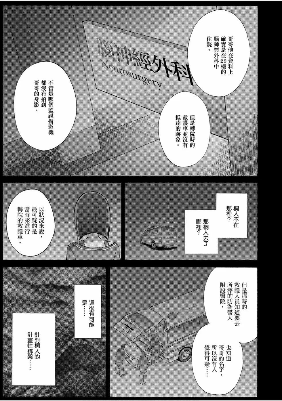 第02卷146