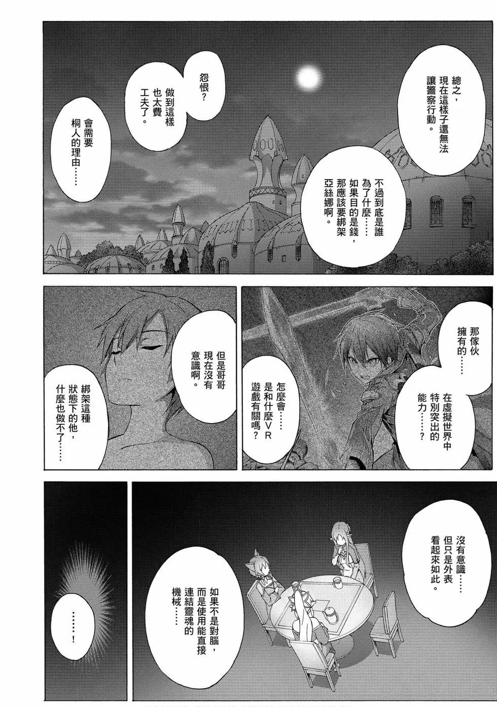 第02卷149