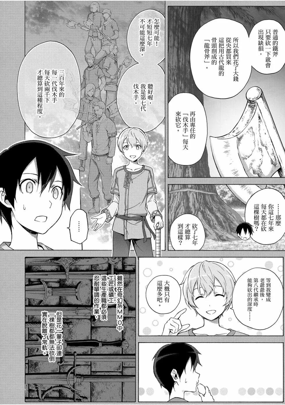 第02卷15
