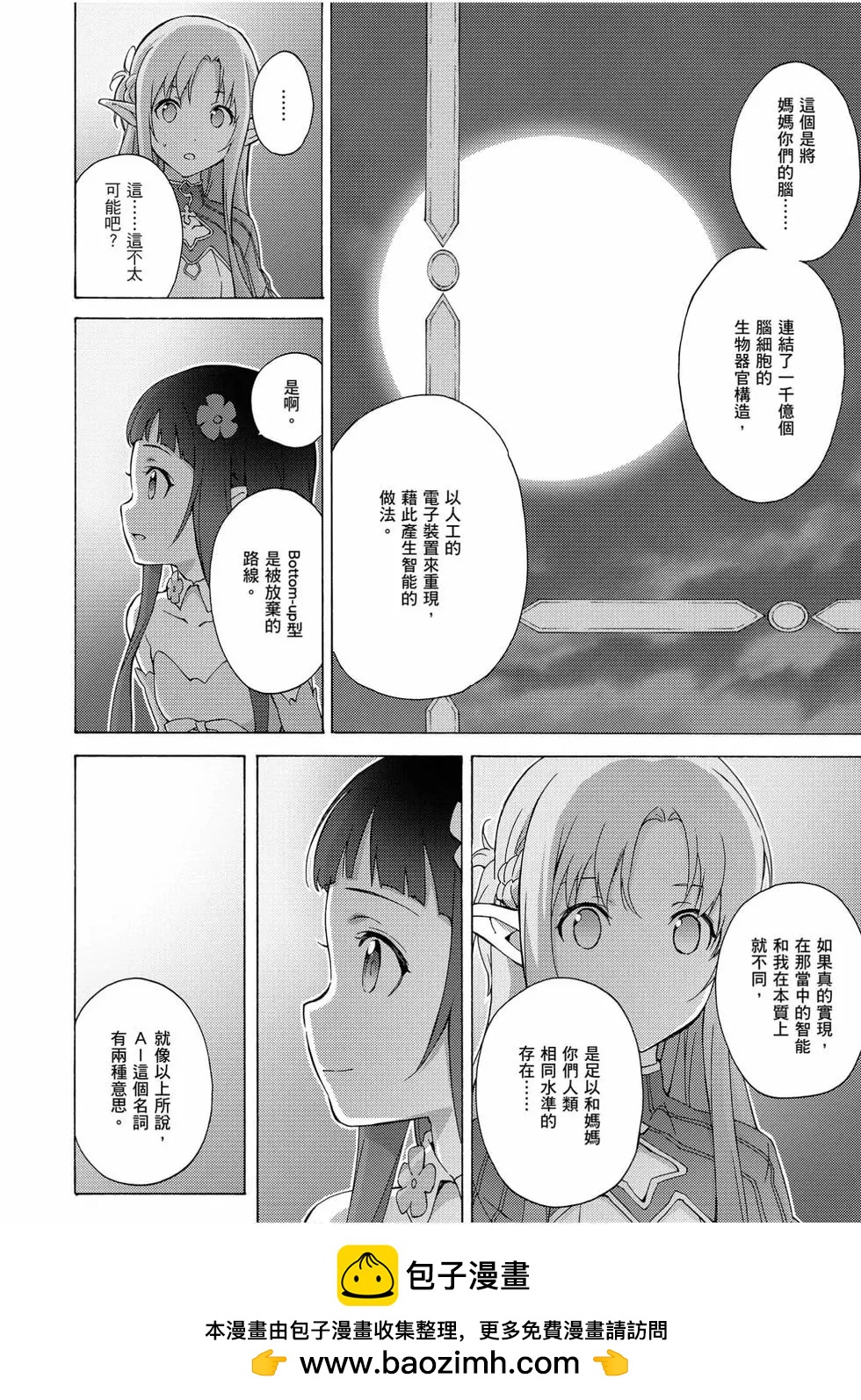 第02卷157