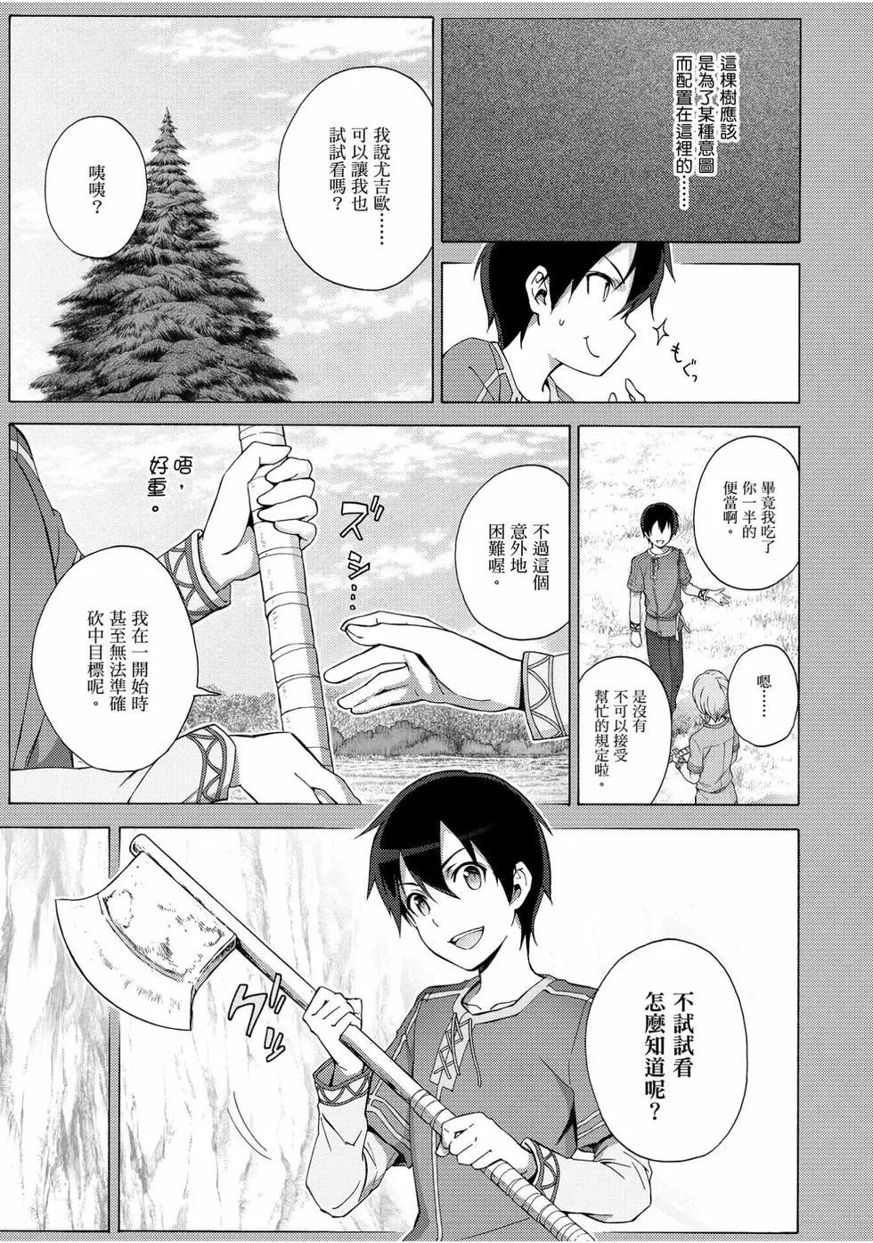第02卷16