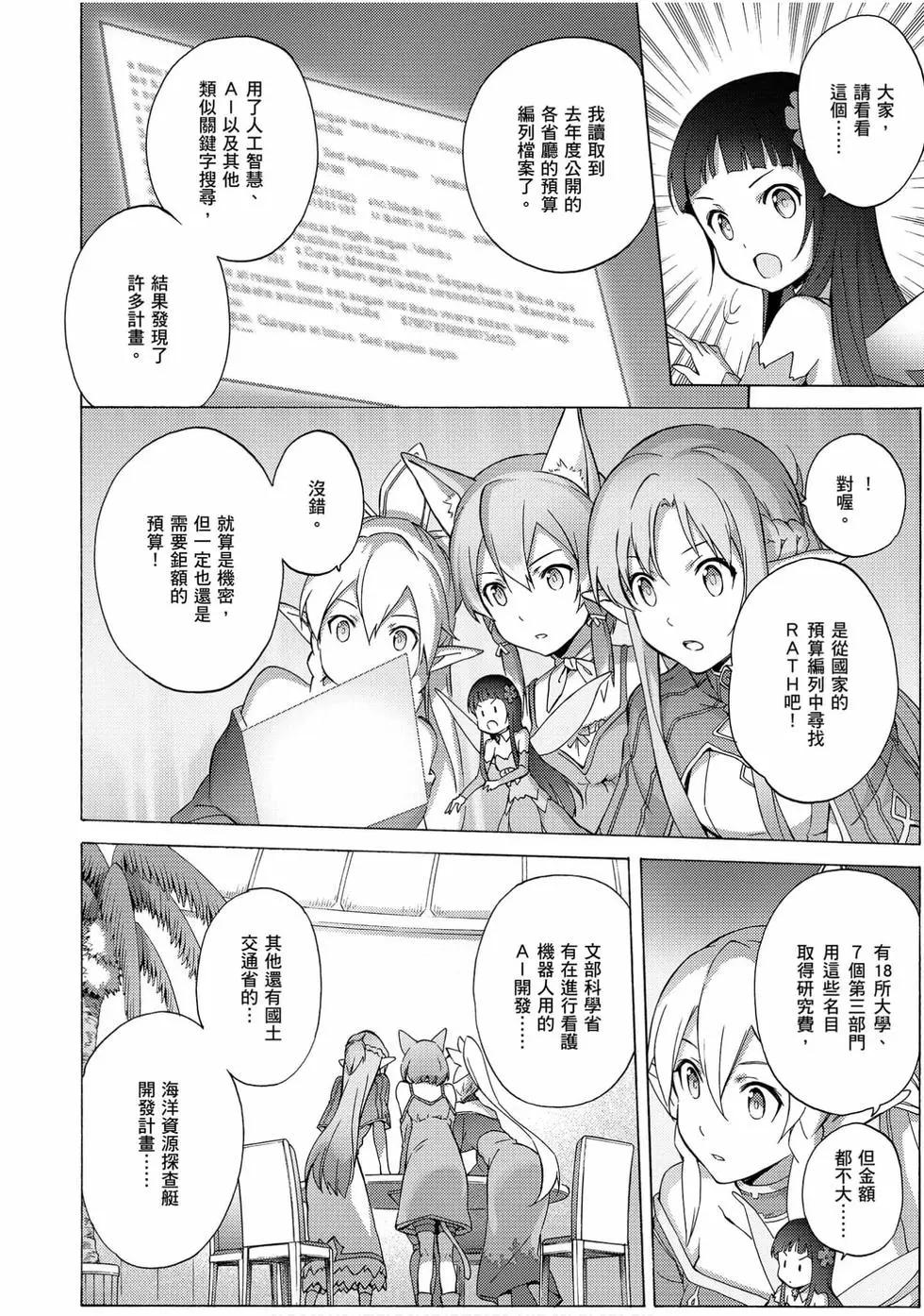第02卷165