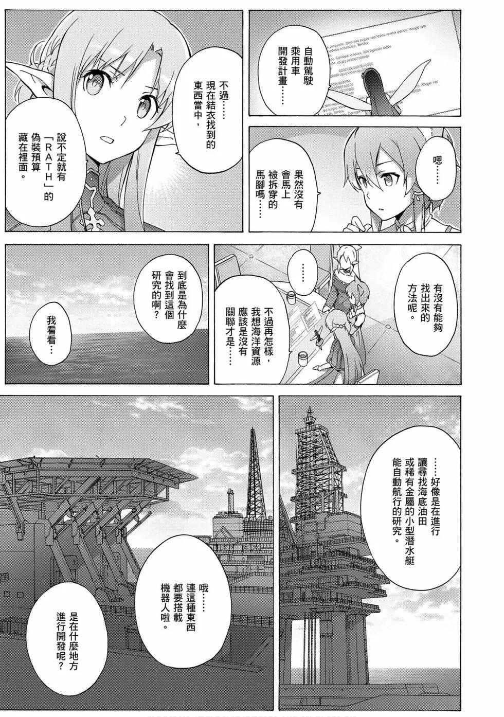第02卷166