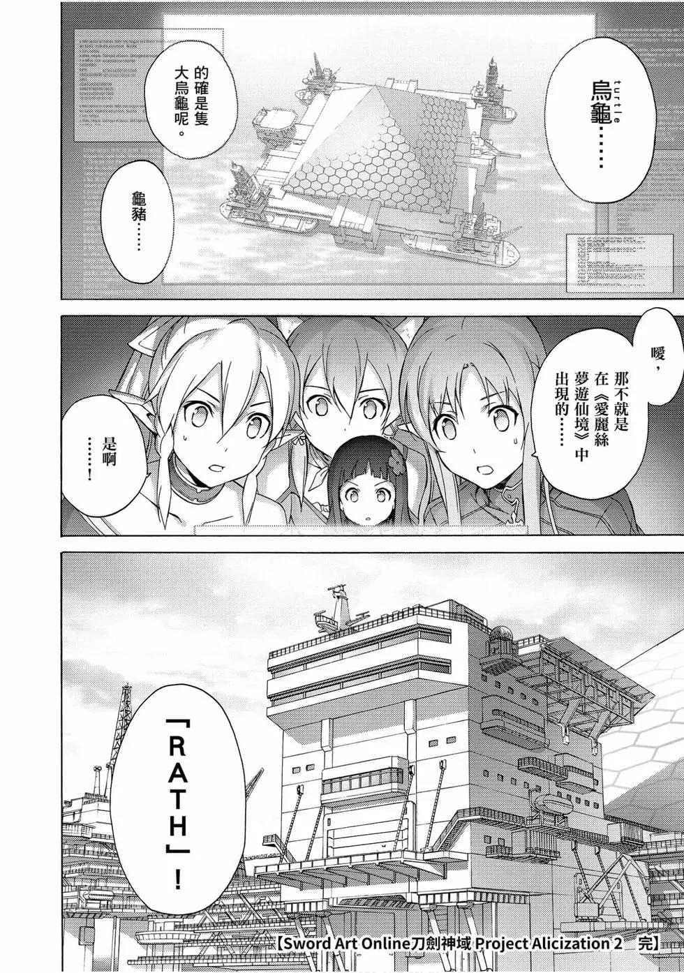 第02卷169