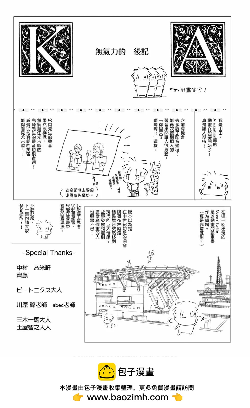 第02卷170