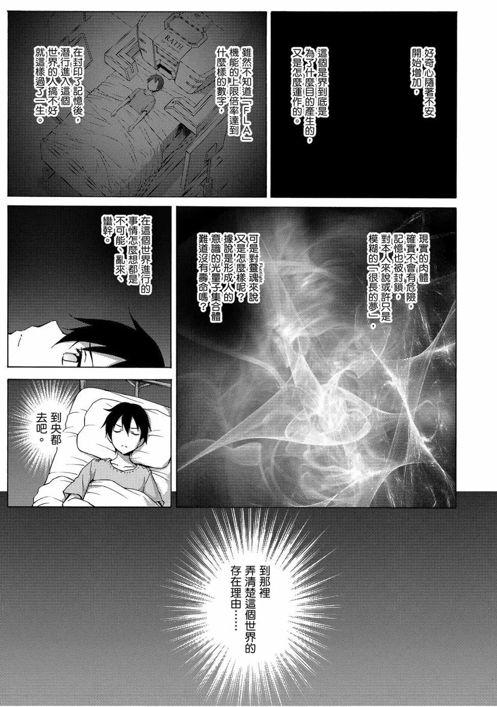 第02卷18
