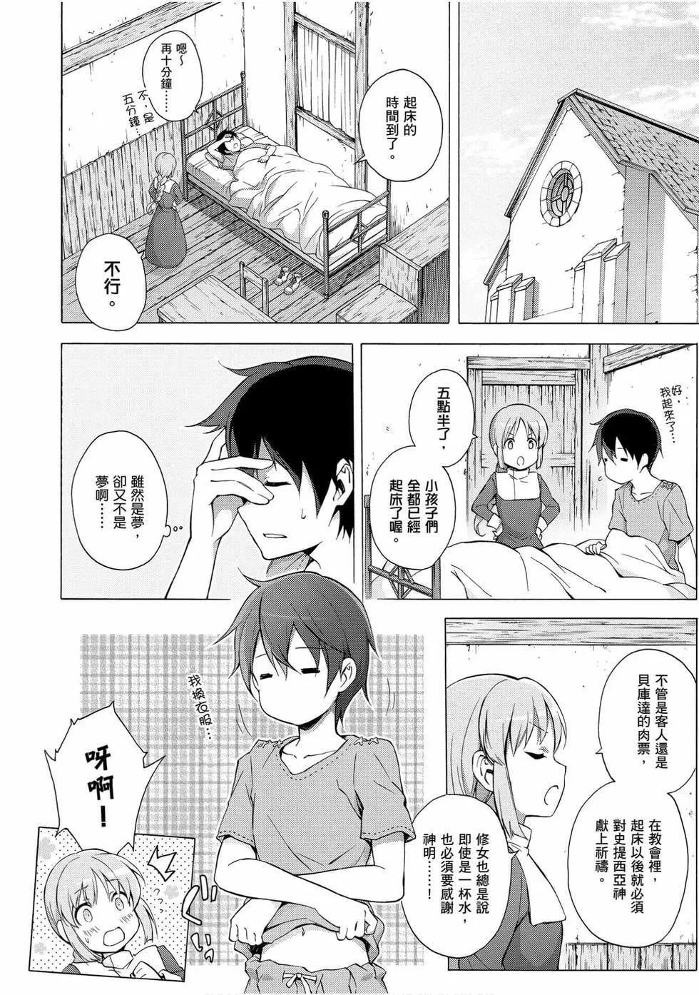 第02卷19