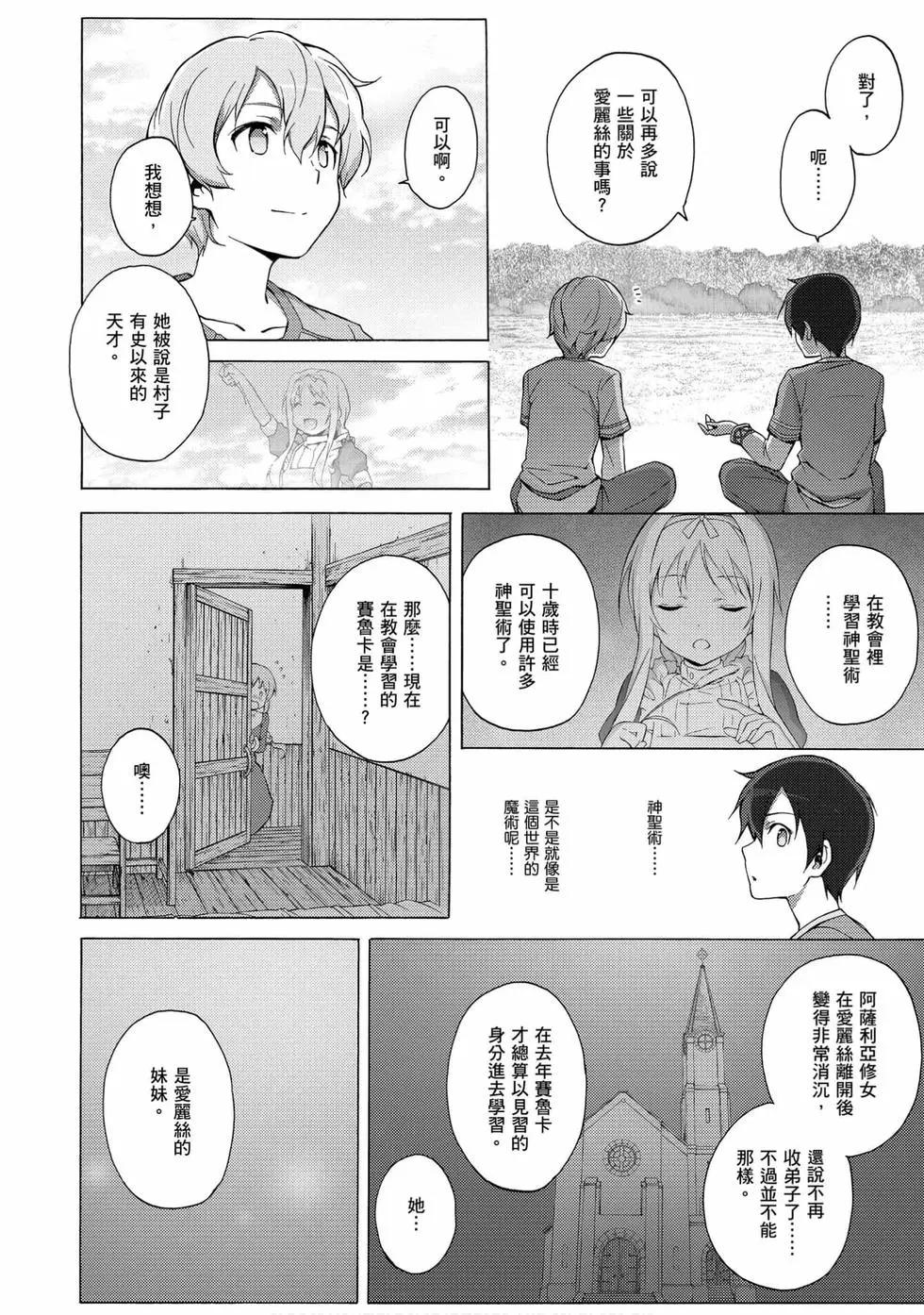 第02卷23