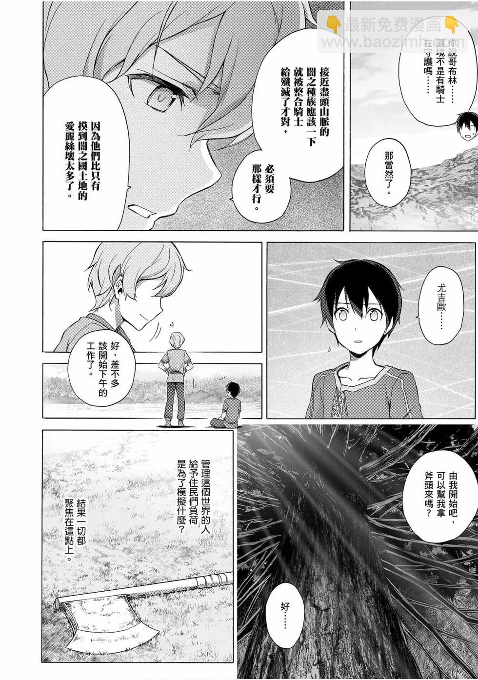 第02卷25