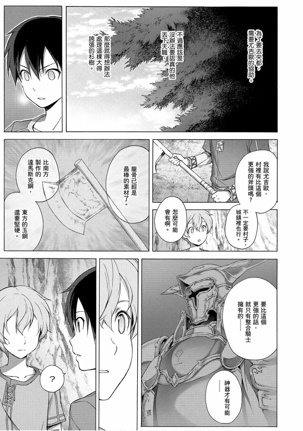 第02卷26