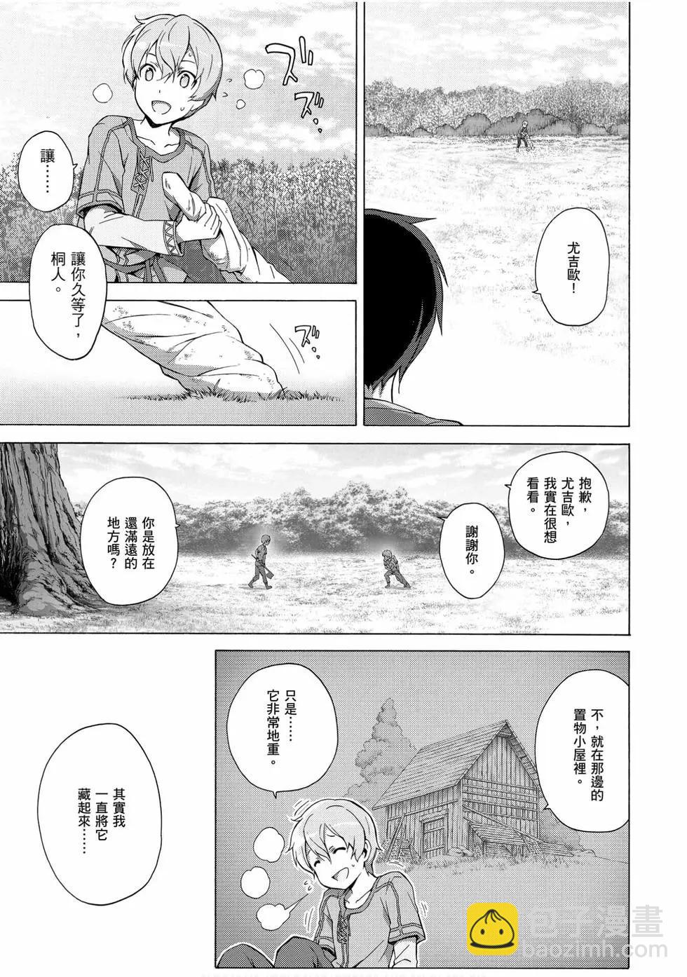 第02卷28