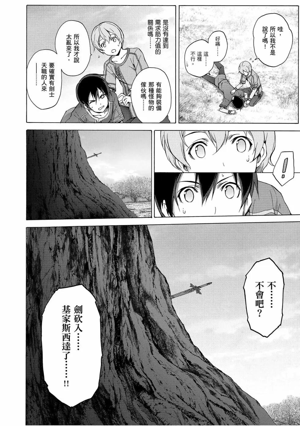 第02卷35