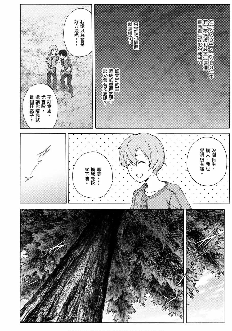 第02卷37