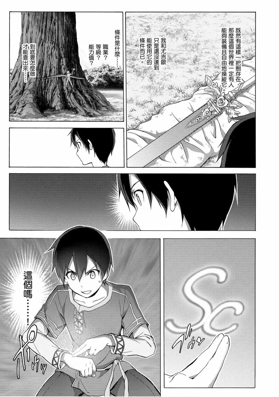 第02卷38