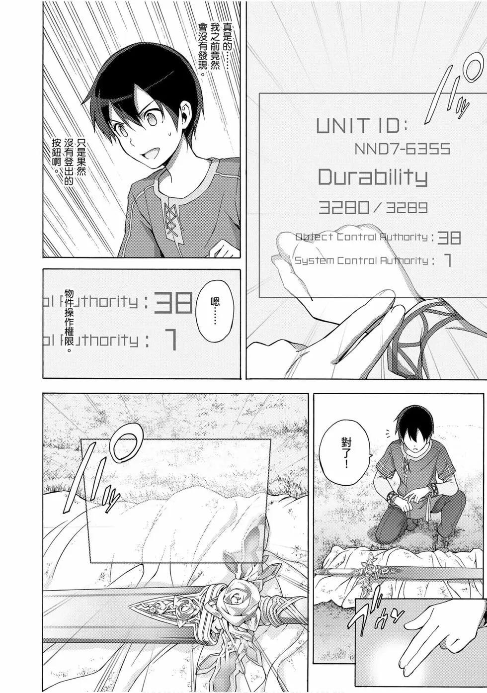第02卷39