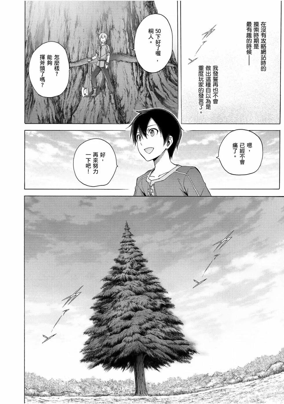 第02卷41