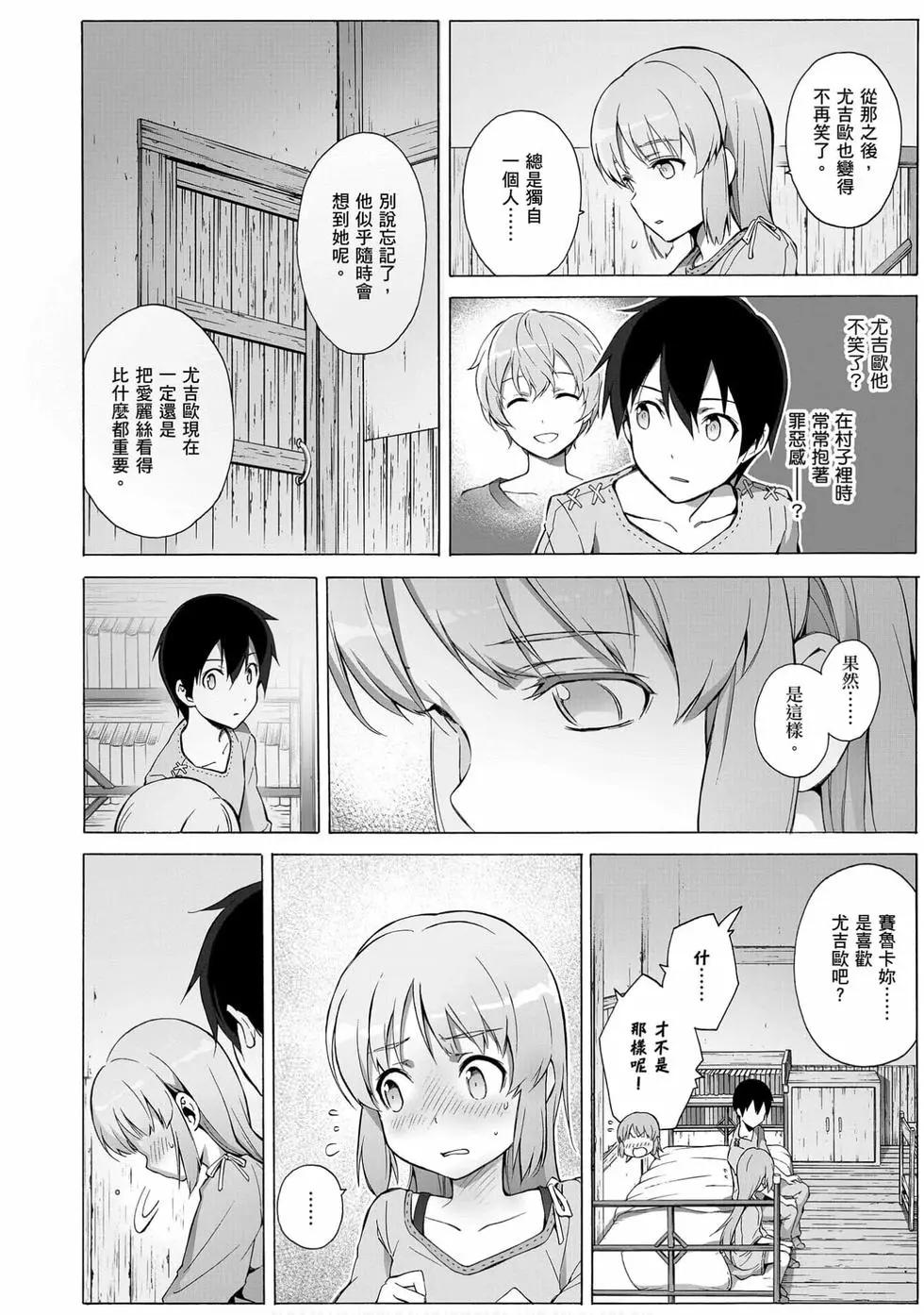 第02卷45