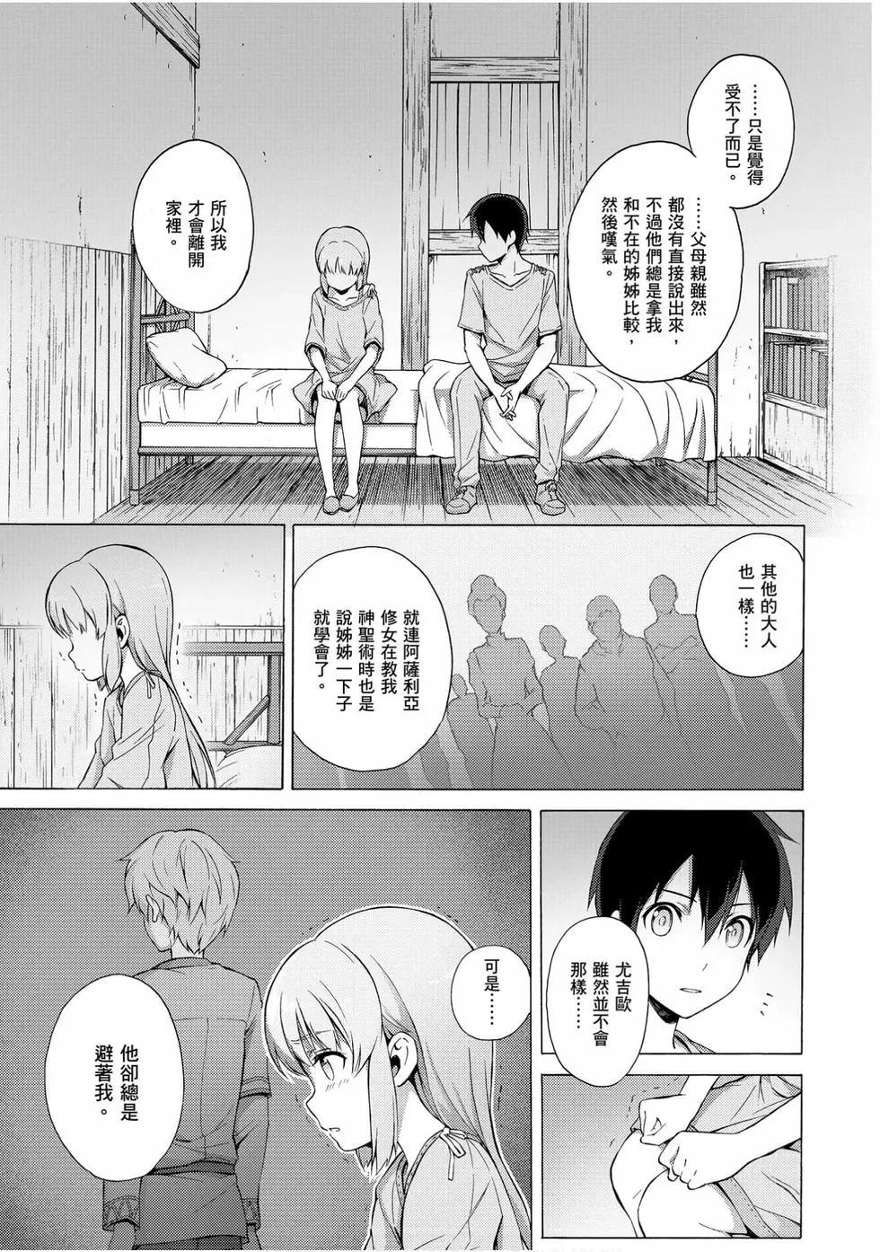 第02卷46