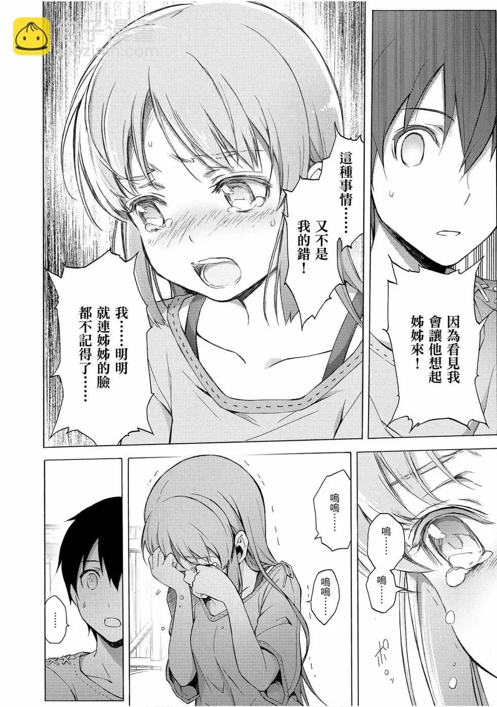 第02卷47