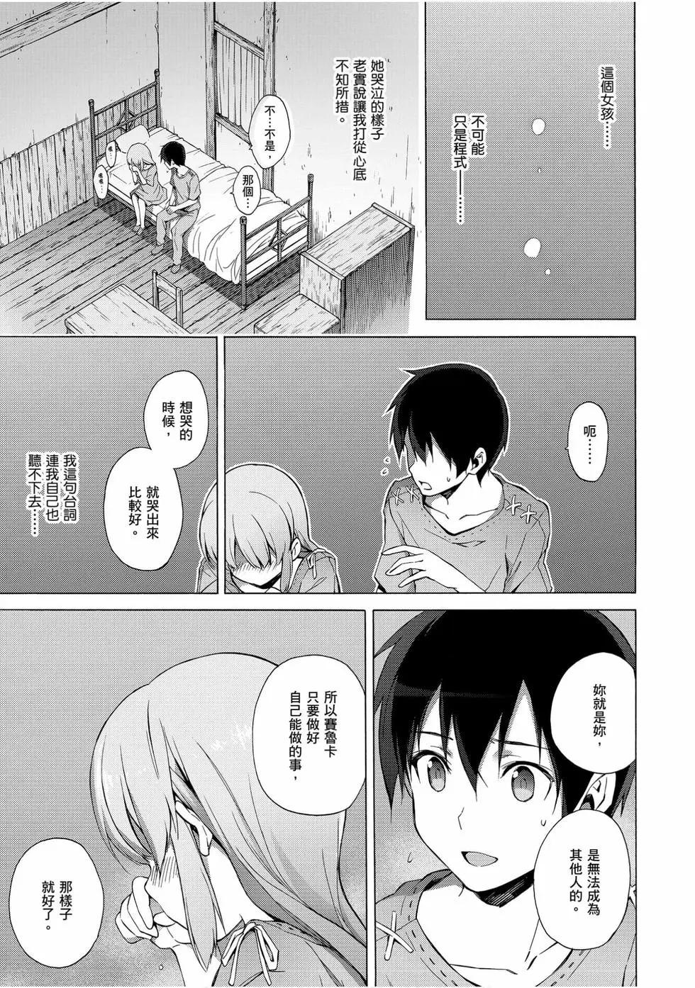 第02卷52