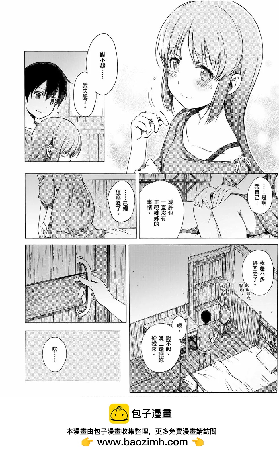 第02卷53