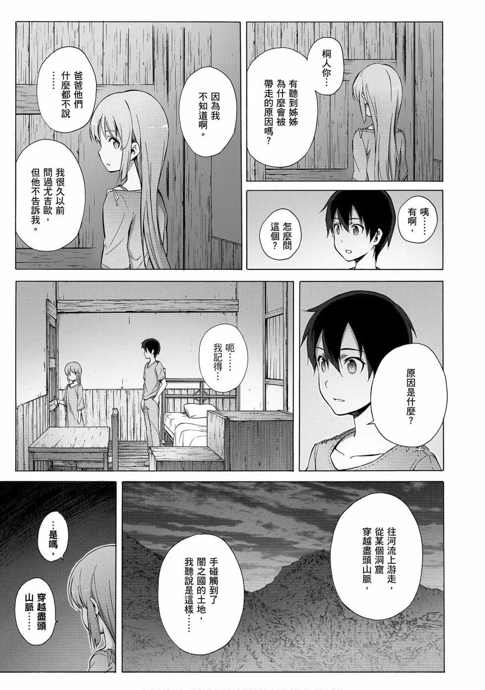 第02卷54