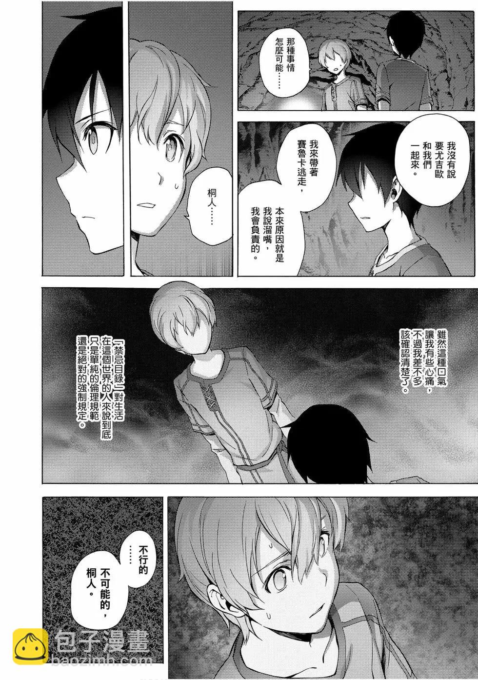 第02卷65