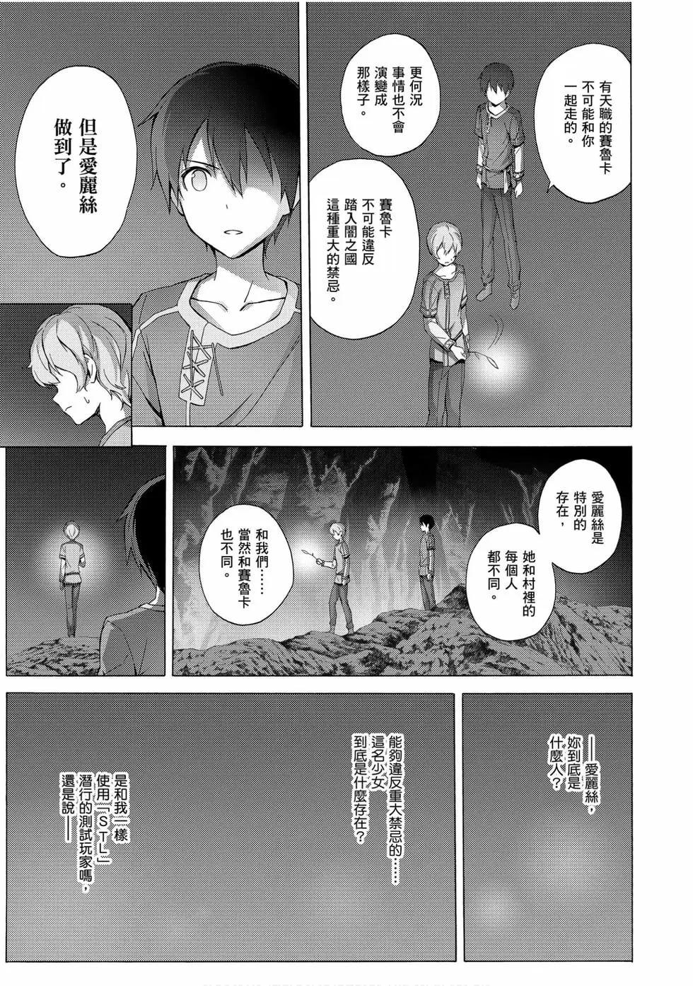 第02卷66