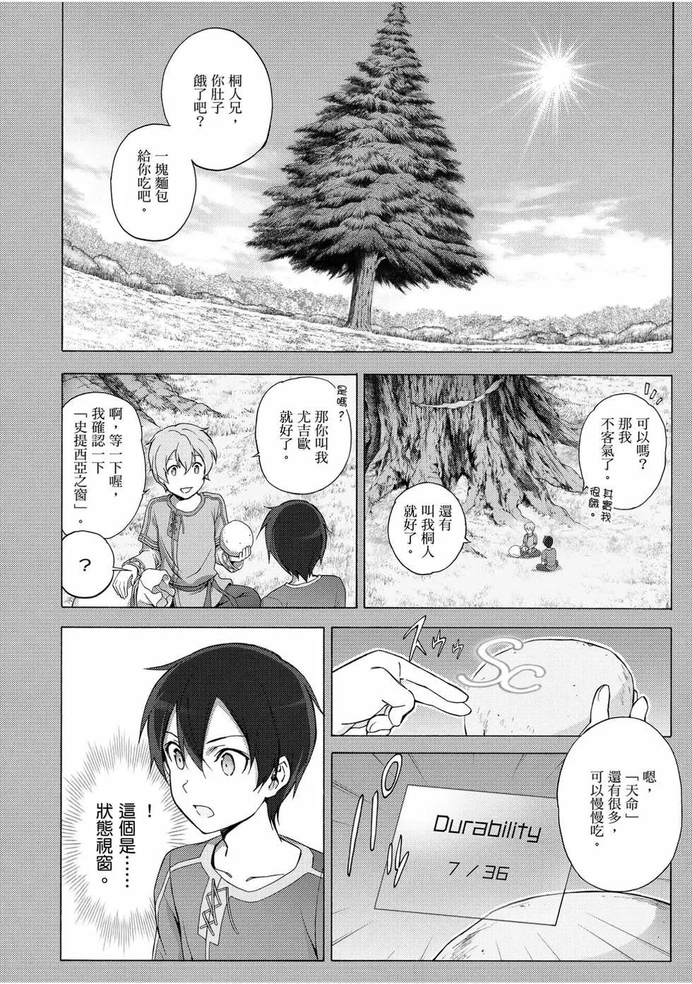 第02卷7