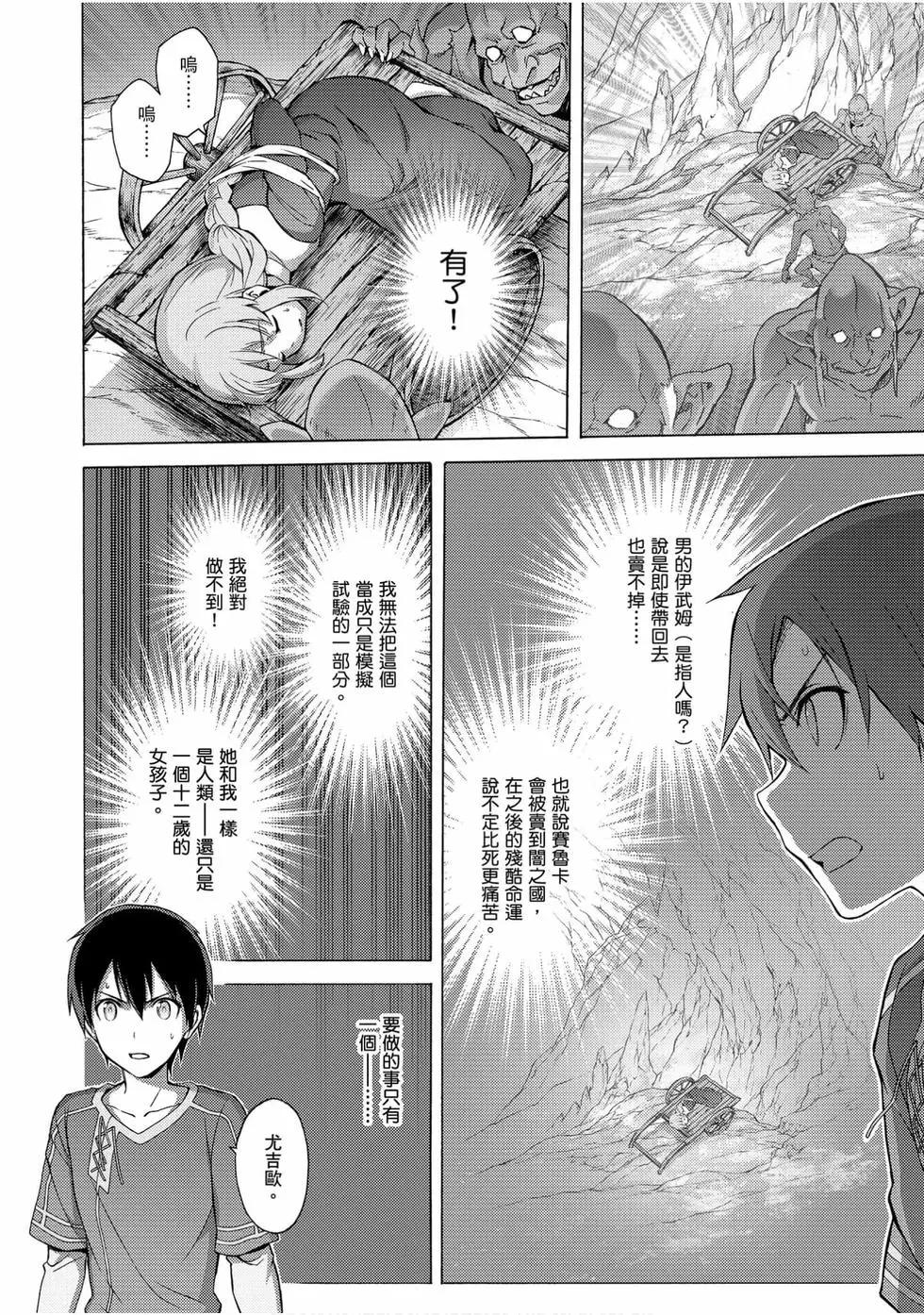 第02卷75