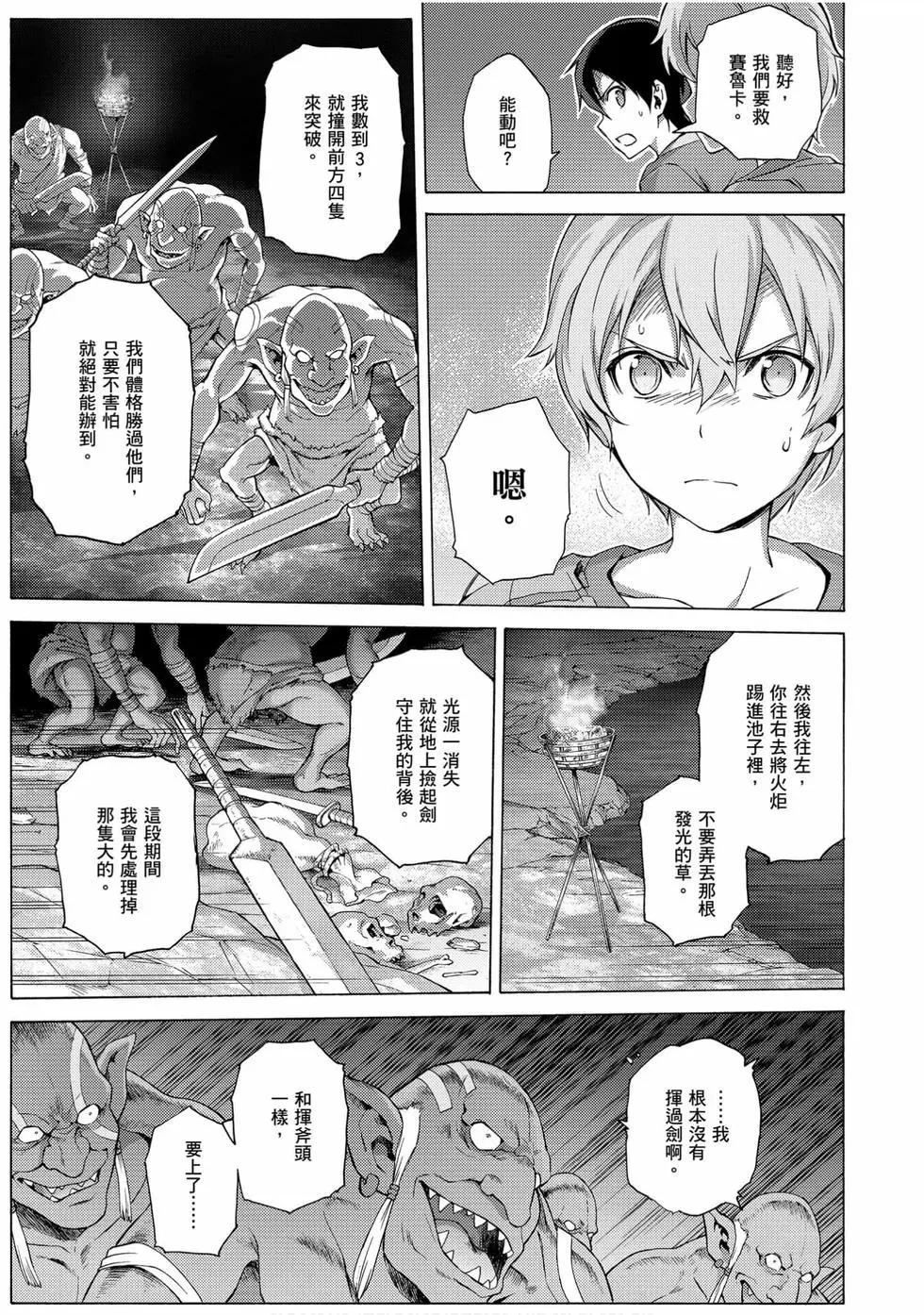 第02卷76