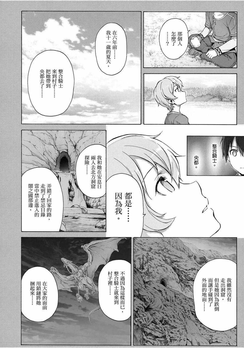 第02卷9