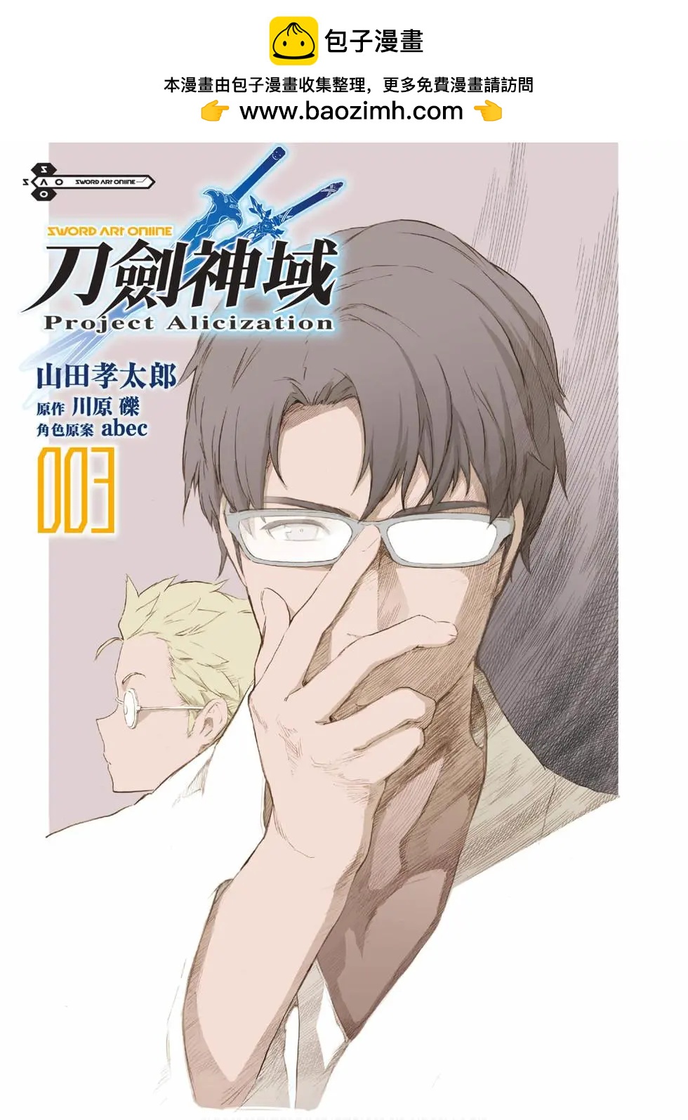 第03卷1