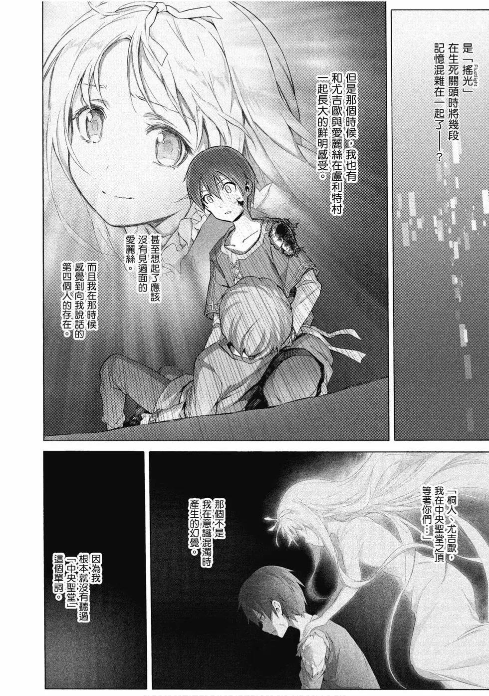 第03卷10