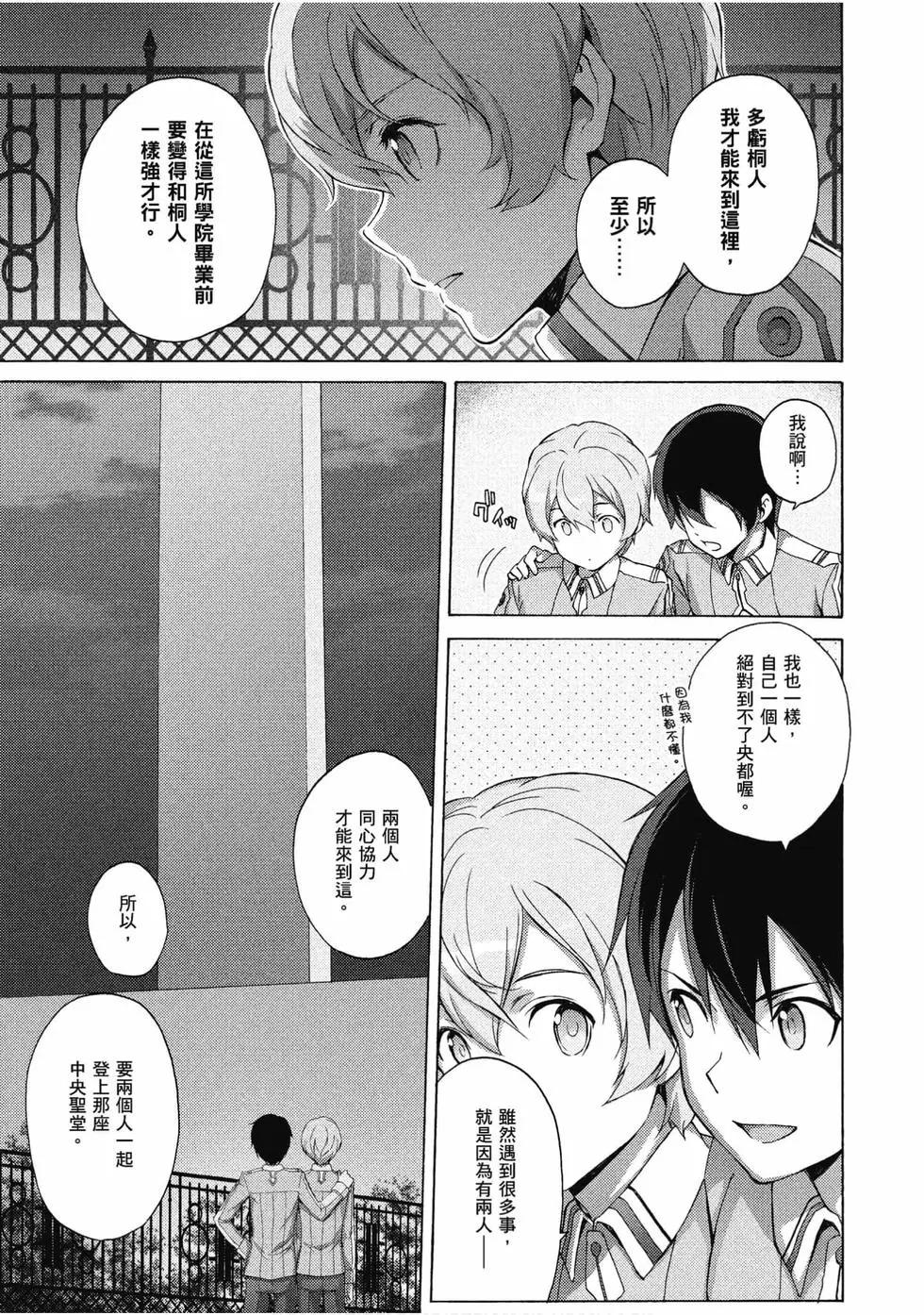 第03卷101