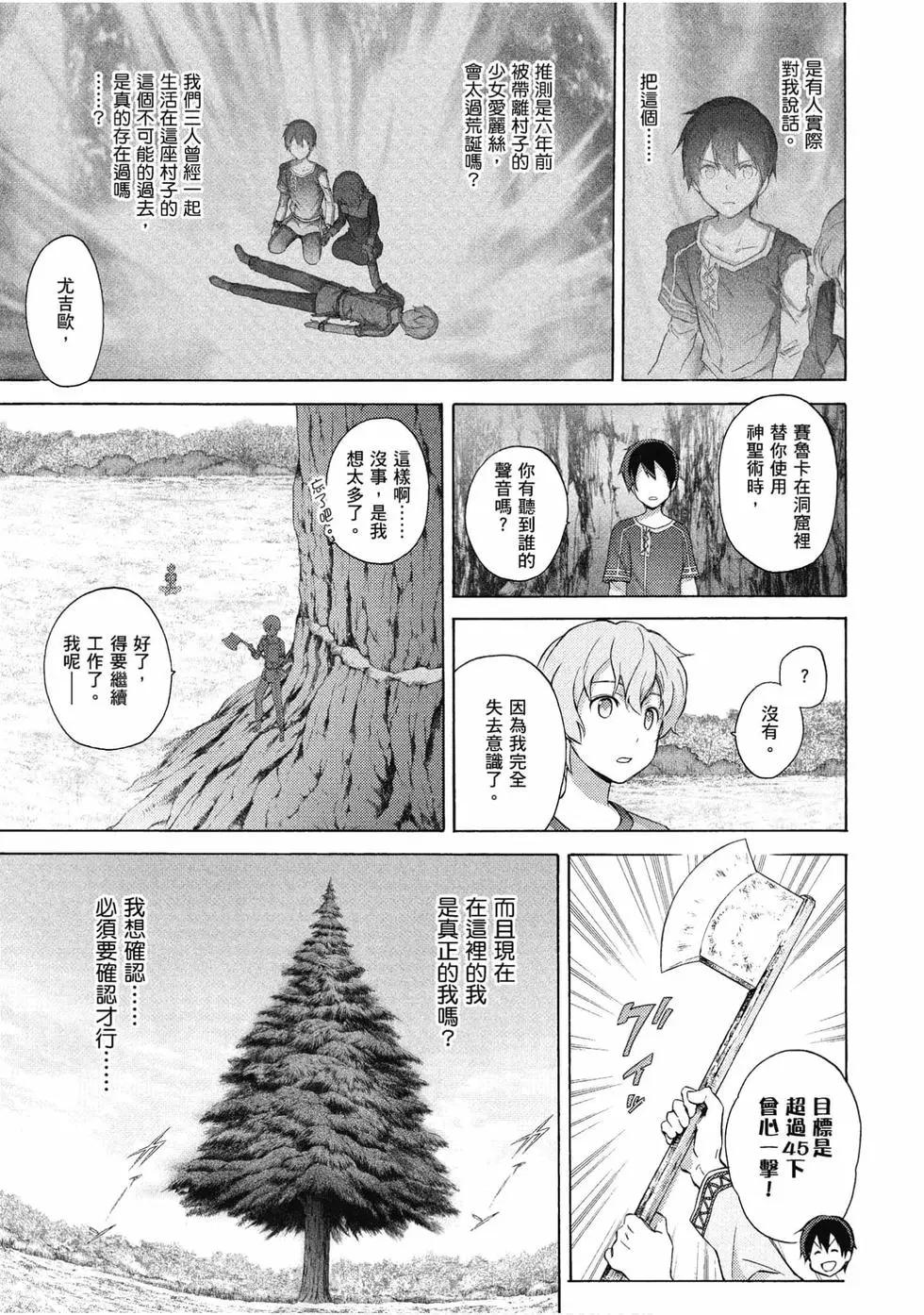 第03卷11