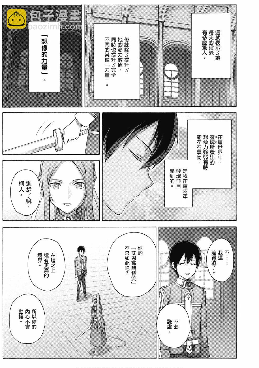 第03卷111