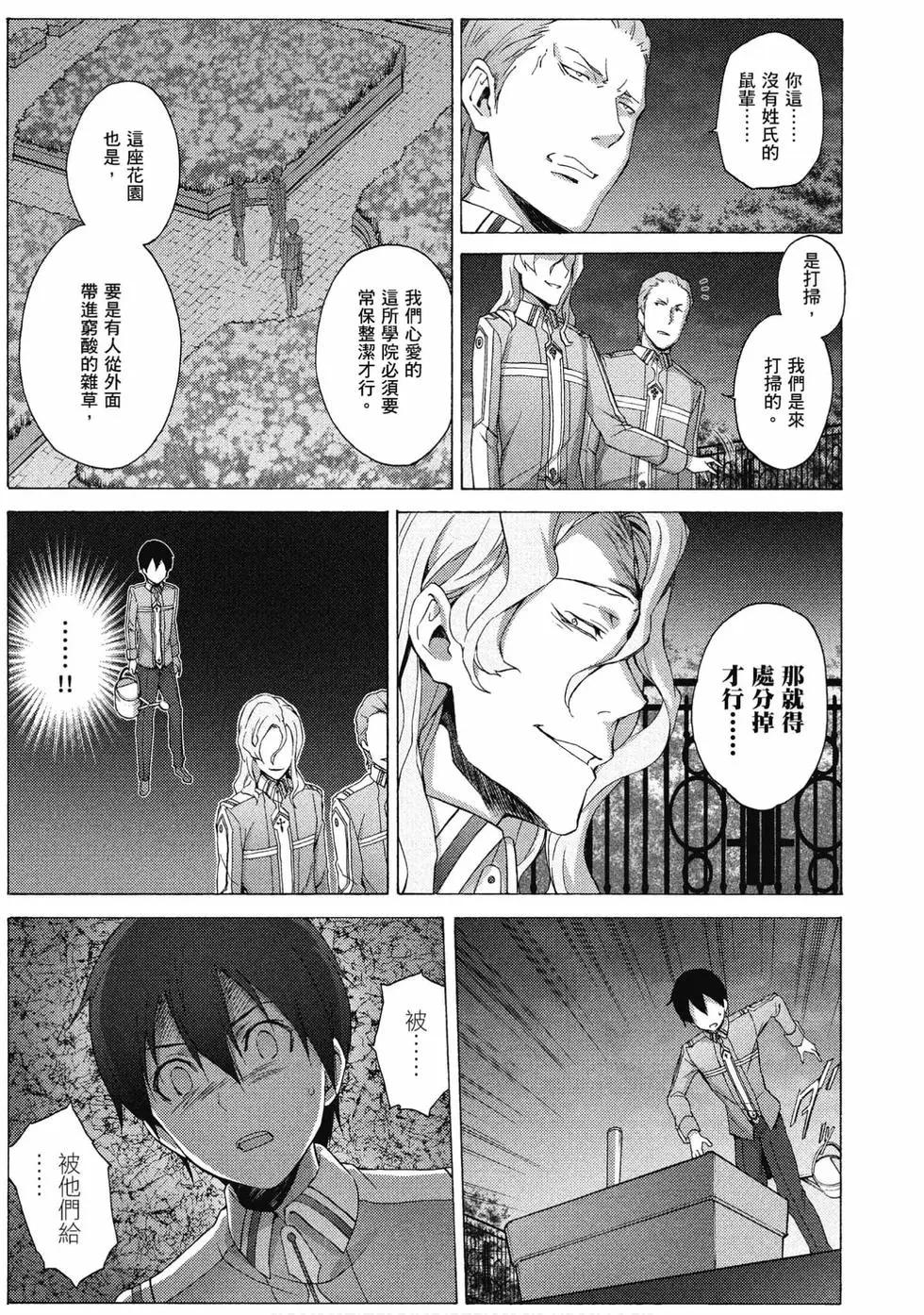 第03卷117