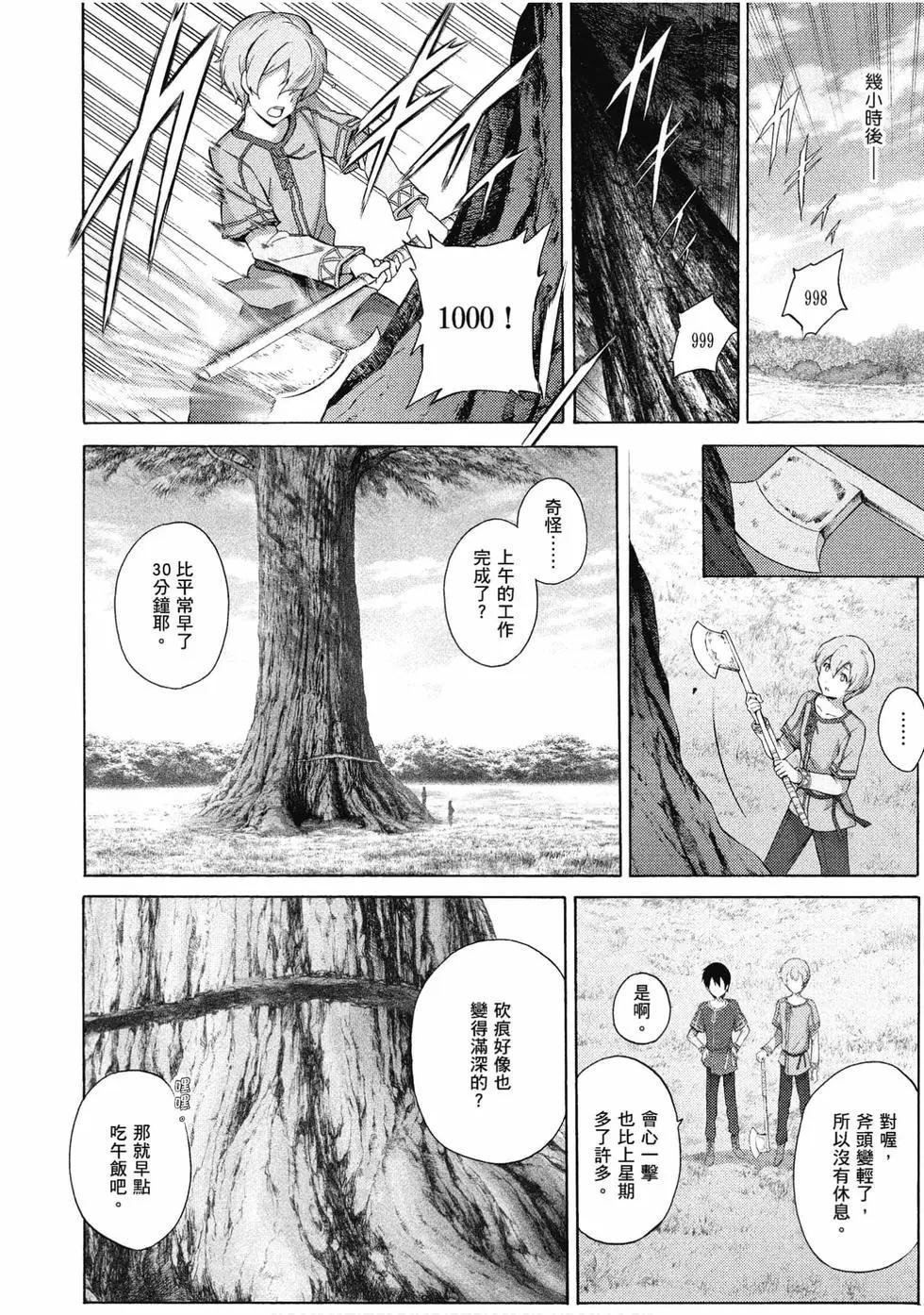 第03卷12