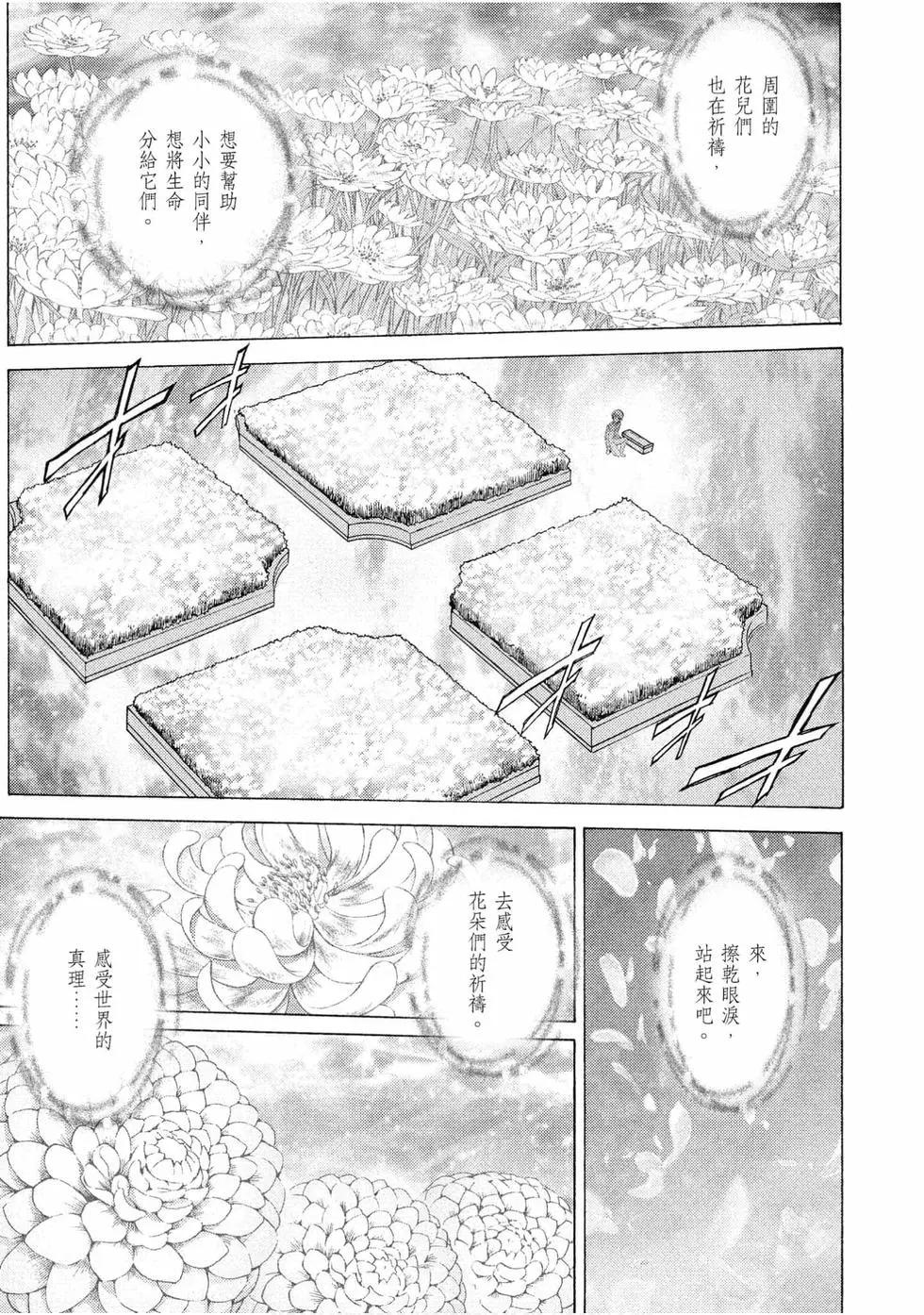 第03卷121