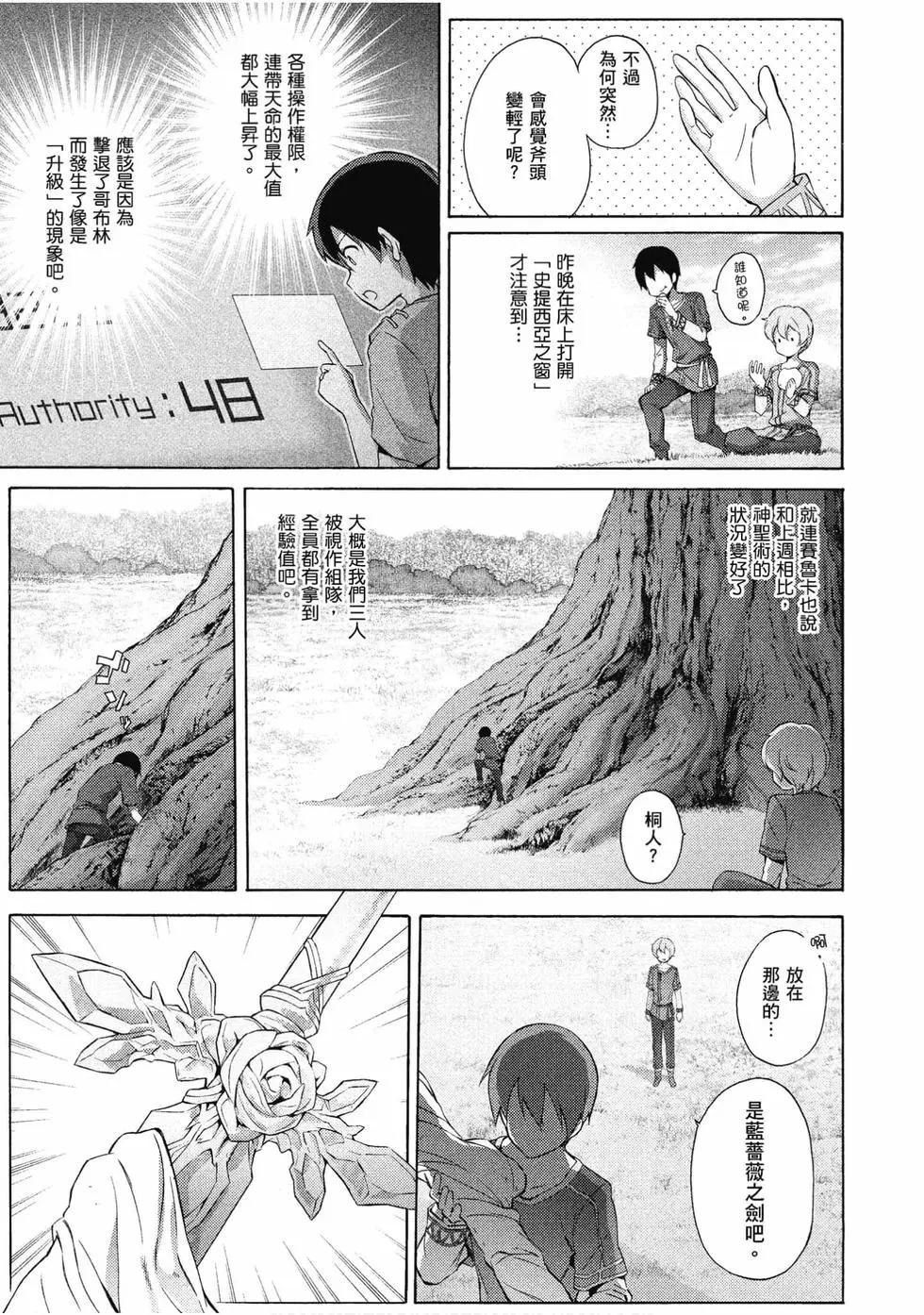 第03卷13