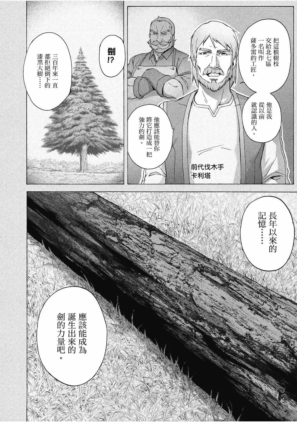 第03卷130