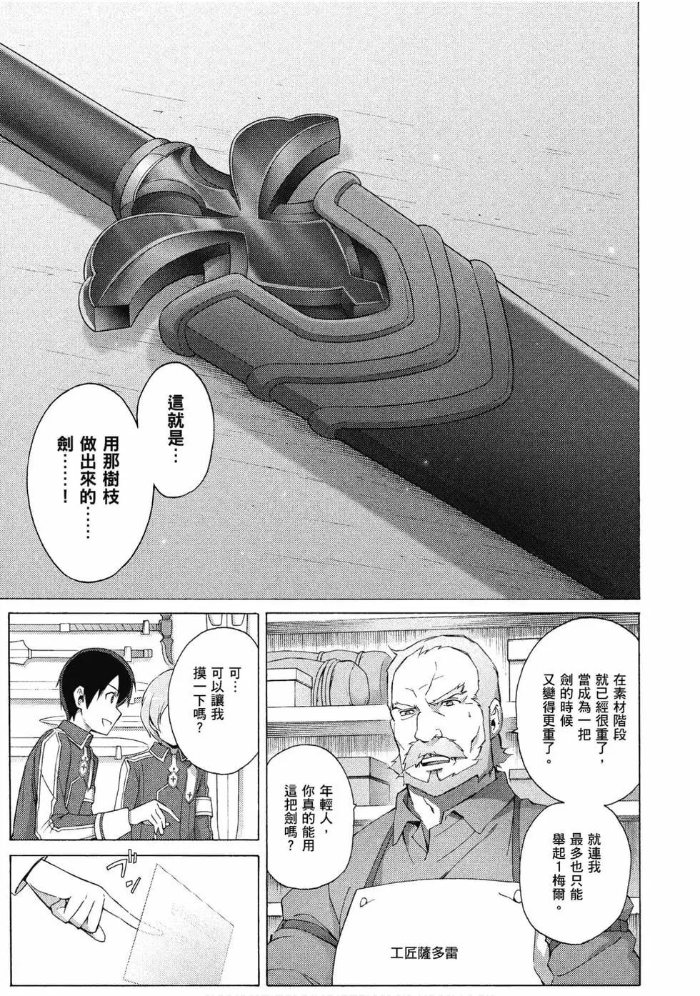 第03卷137