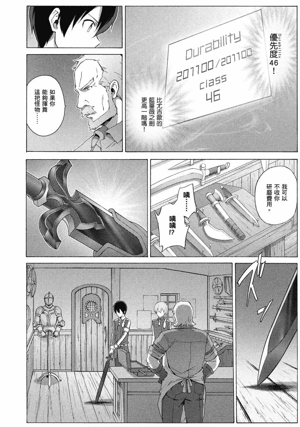 第03卷138