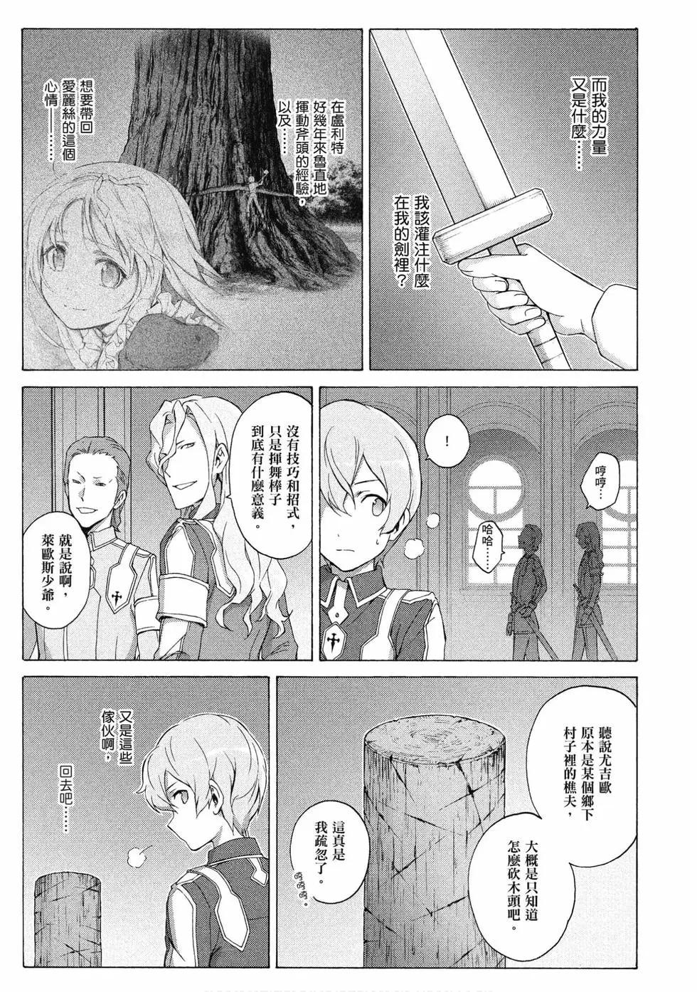 第03卷143