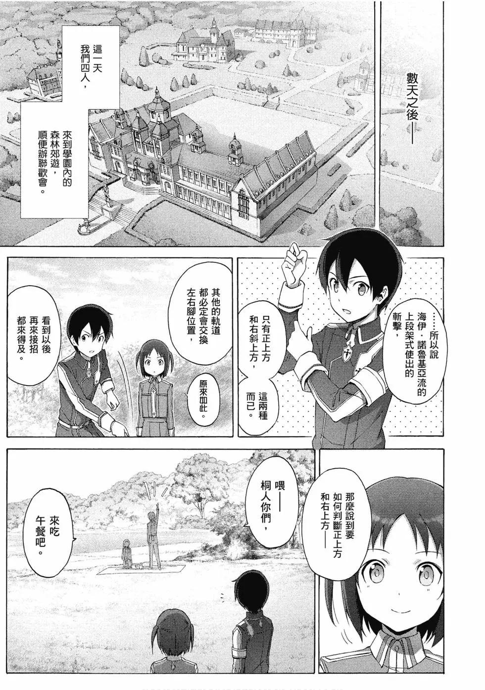 第03卷153