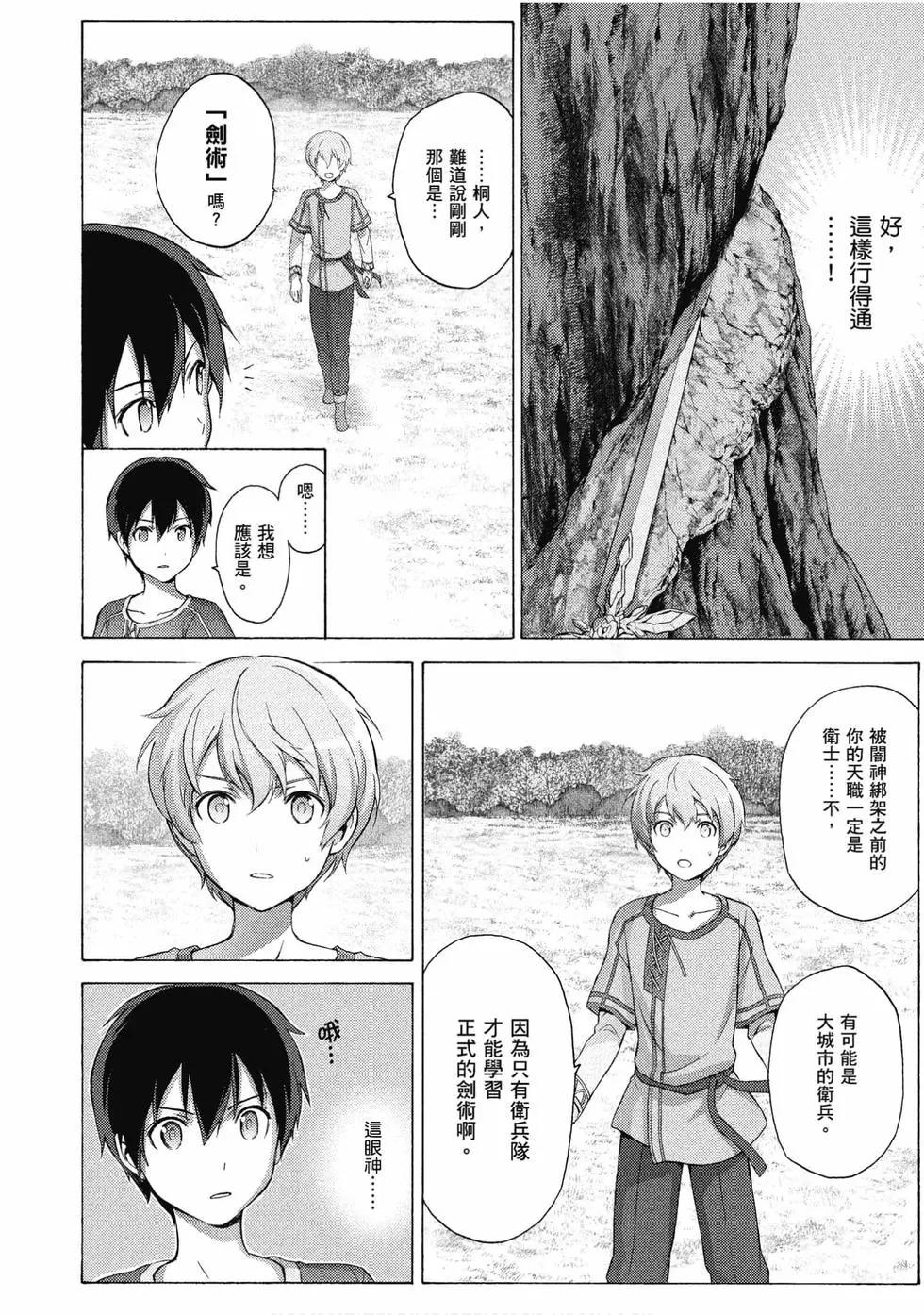 第03卷16