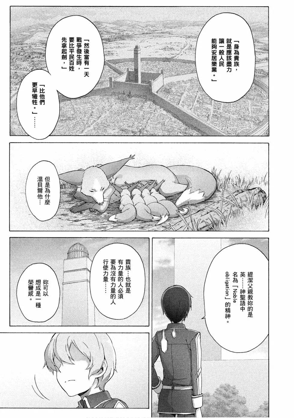 第03卷165
