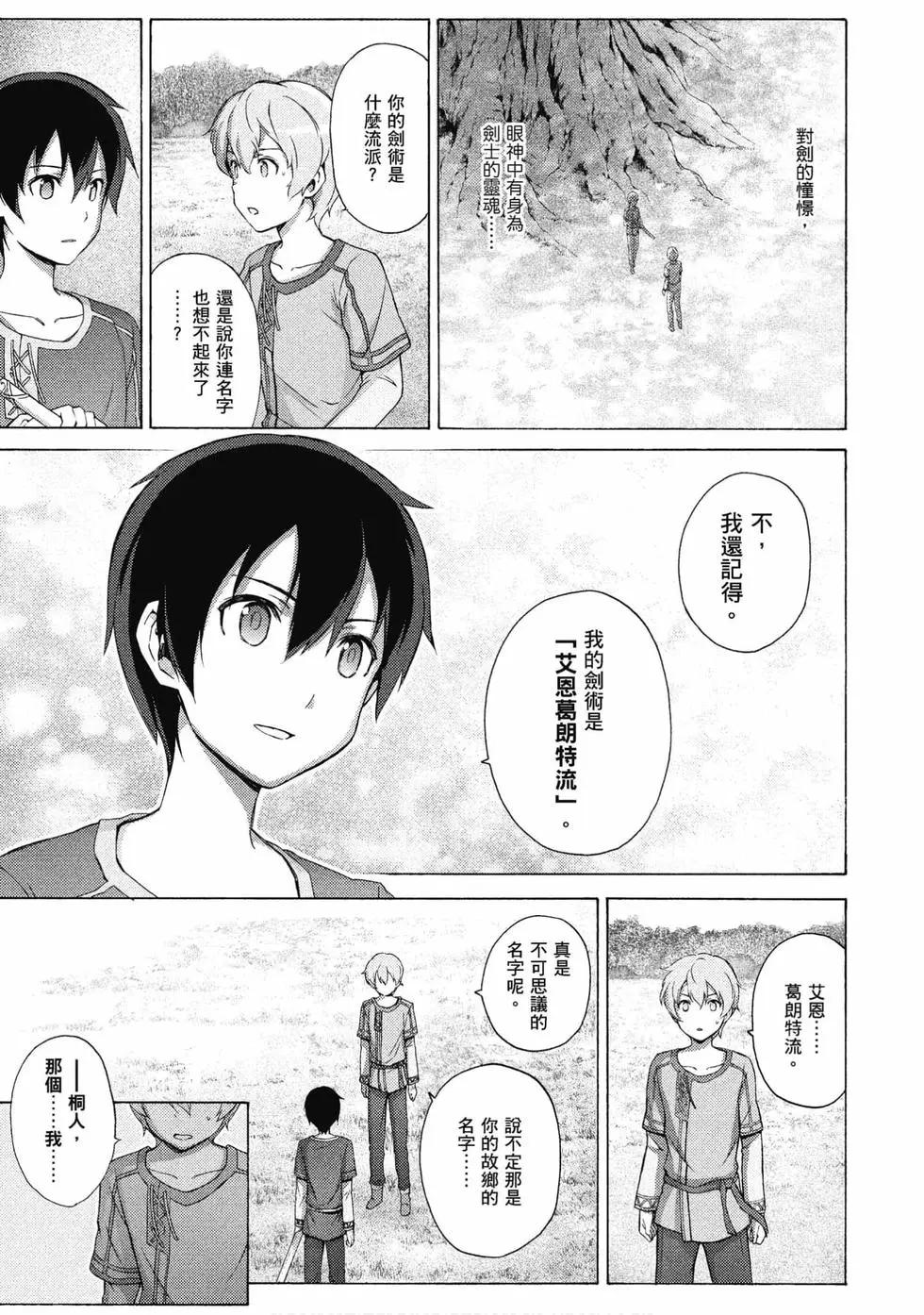 第03卷17