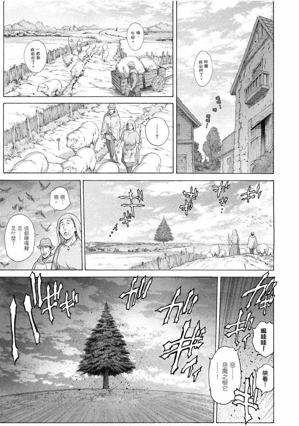 第03卷23